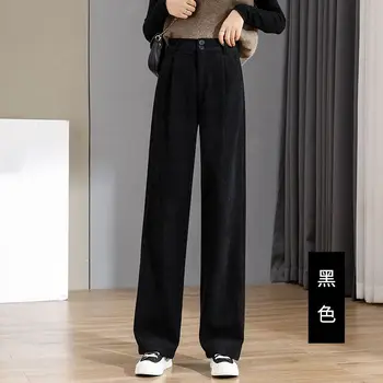 Rahat Kadın Kadife Pantolon 2023 Yeni Sonbahar Kış Moda Yumuşak Düz Pantolon Bayanlar Kore Yüksek Bel Geniş Bacak Pantolon R44